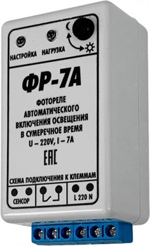 Фотореле аналоговое ФР-7А (контактное 7А/IP30) Гермосенсор 2 метра, на дин-рейку 2000 - фото 82156
