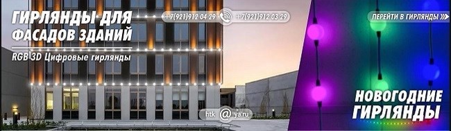 Специальное предложение