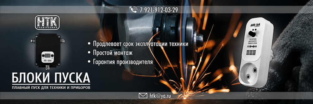 Таймеры