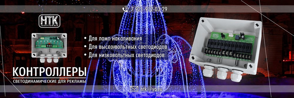 Умный дом