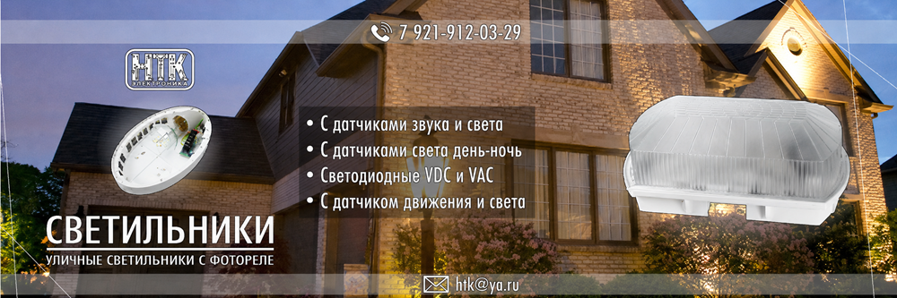 Клеммы и соединители