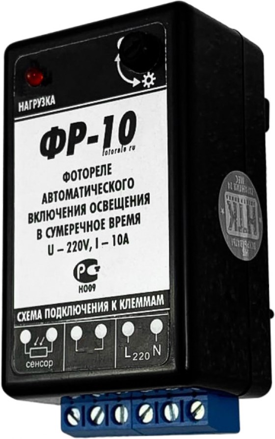 Фотореле аналоговое ФР-10 (контактное 10А/IP30) Гермосенсор, на дин-рейку